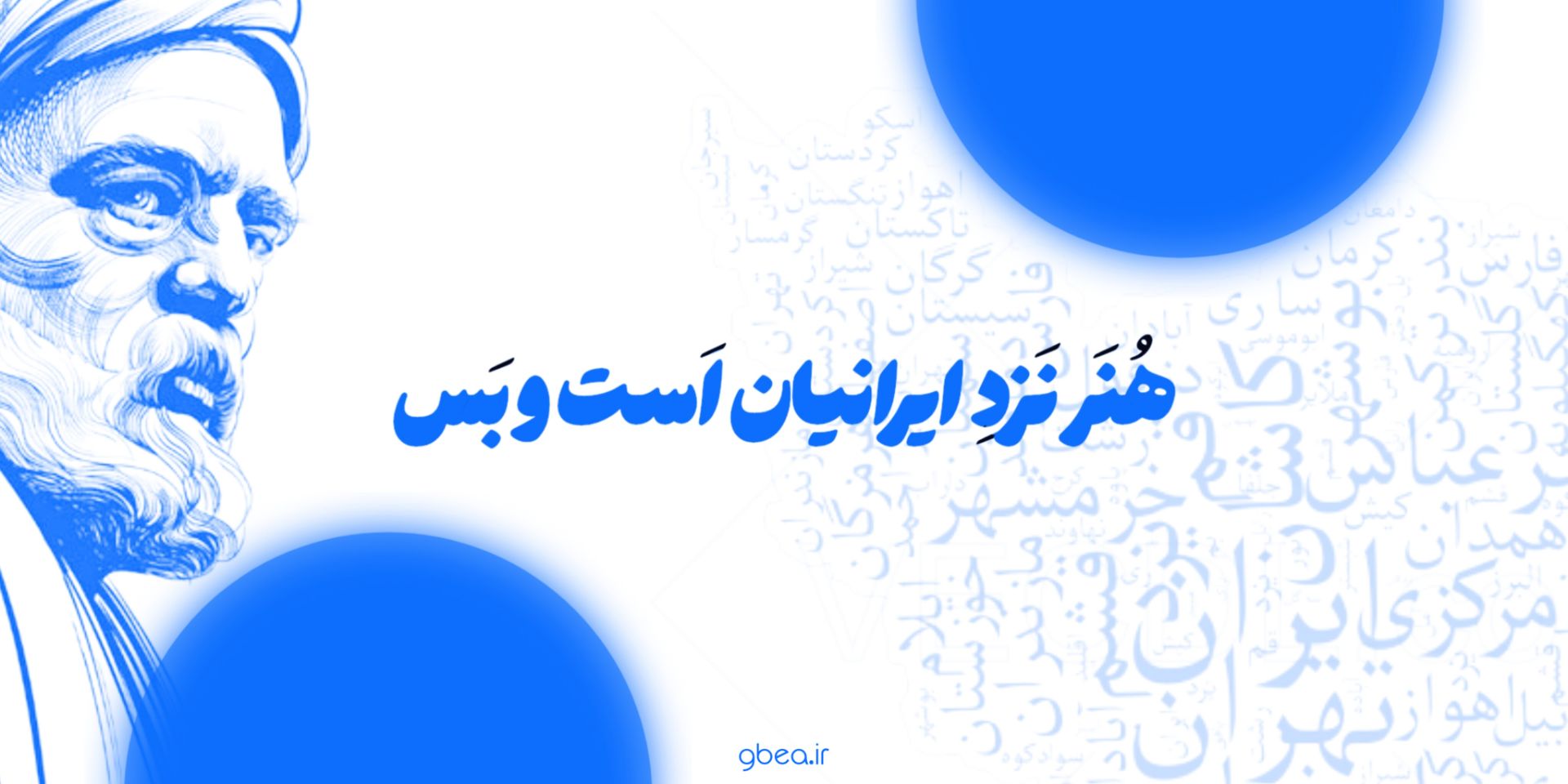 کاور ستایش جلوداریان