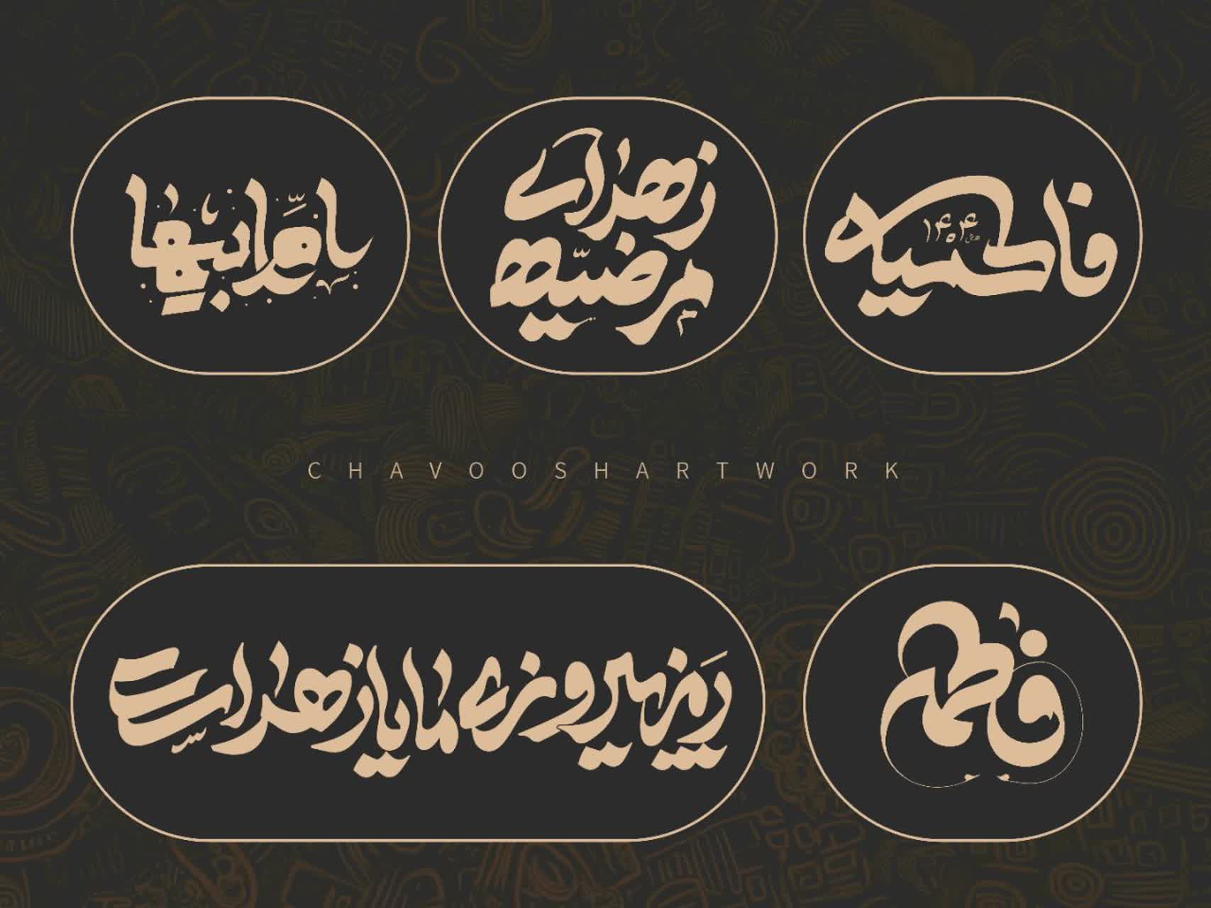 تایپوگرافی