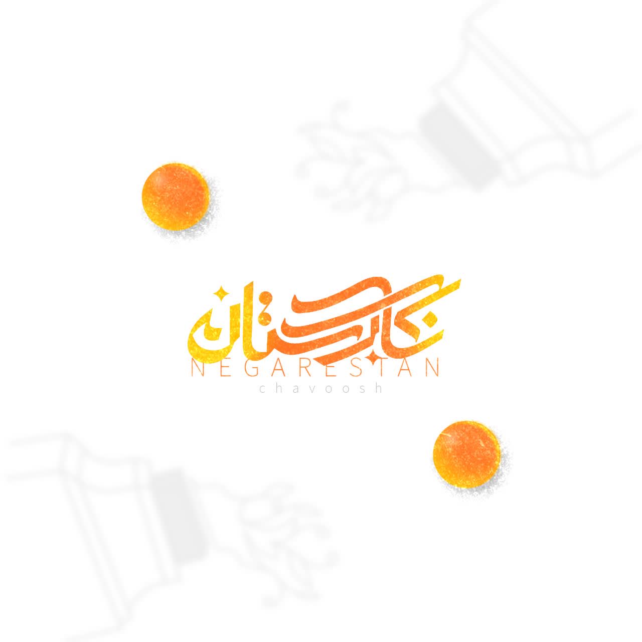 طراحی‌ هویت بصری