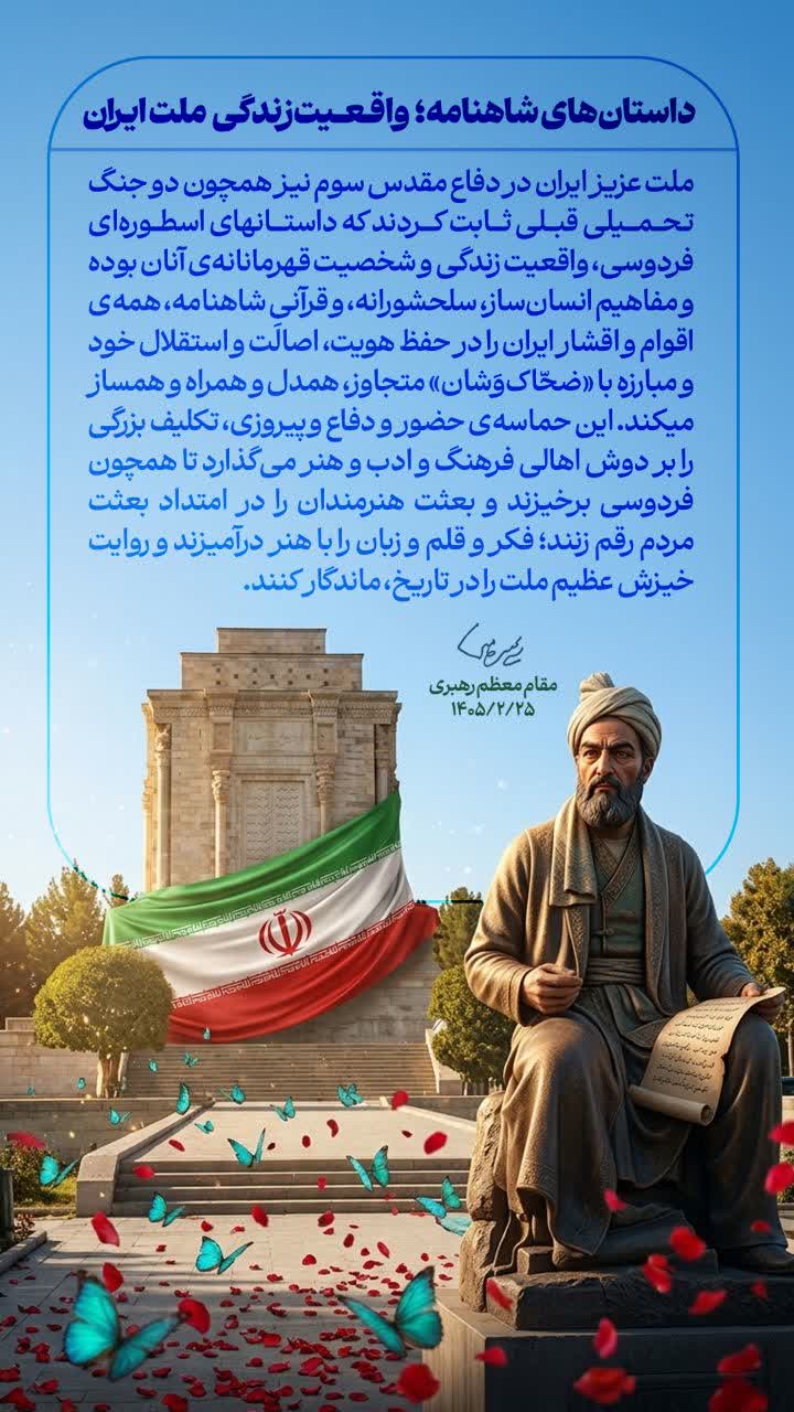 استقلال تمدنی