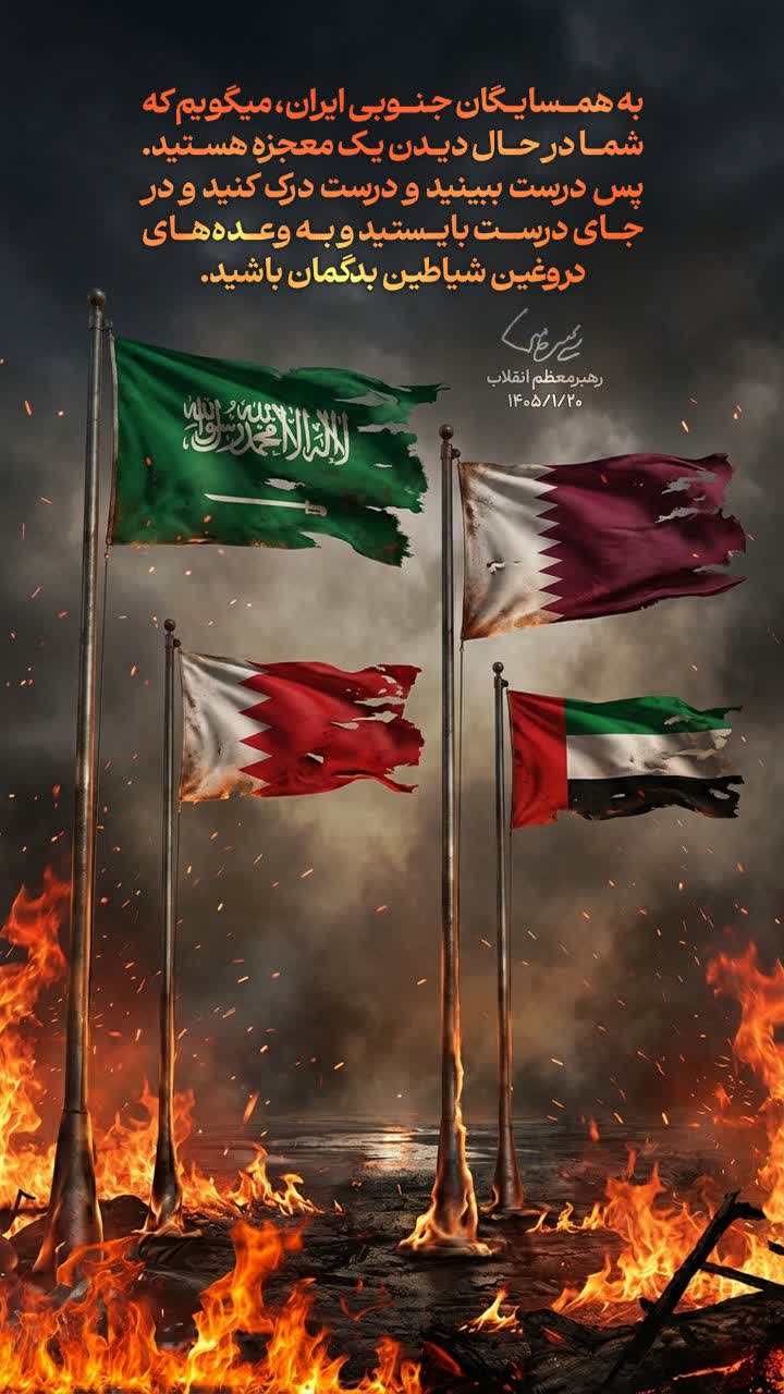 طلوع یک قدرت