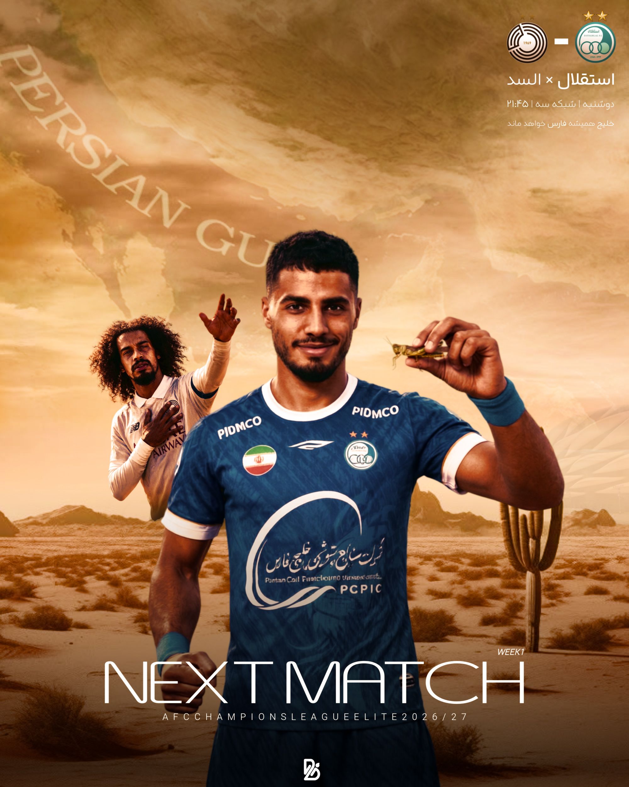 پوستر فوتبالی استقلال و السد